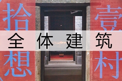 拥抱不确定性:全体建筑的2017年