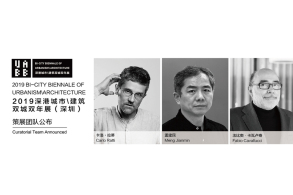 2019深双策展团队确定:卡洛·拉蒂、孟建民、法比奥·卡瓦卢奇任总策展人