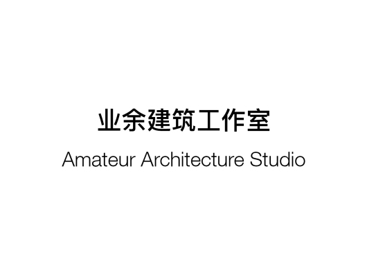 Amateur Architecture Studio