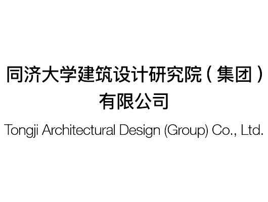 Tongji Architectural Design (Group) Co., Ltd.