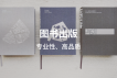 图书出版