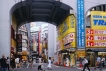 从东京开始的都市建筑新冒险 | 有方旅行基金获奖人手记04