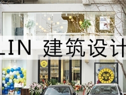 建筑元素新定义：LIN建筑设计事务所的2017年