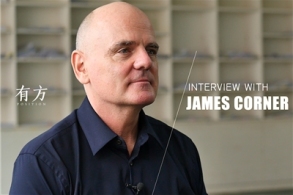 James Corner:什么是真正的景观都市主义?| 有方专访