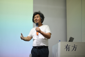 讲座实录 | 李保峰:适度摆脱图学
