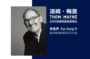 讲座报名 | 汤姆·梅恩:墨菲西斯的实践