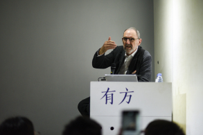 讲座实录 | 汤姆·梅恩:墨菲西斯的实践
