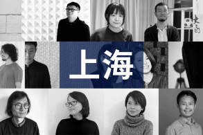 请回答2018,9家上海年轻事务所的年终报告