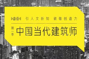 有方 x 一言一吾