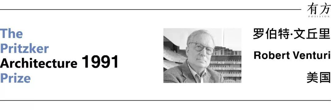 普利兹克1979-2019：46位获奖建筑师和他们的作品