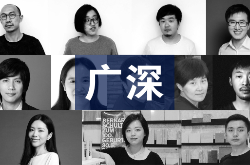 请回答2018,6家广深年轻事务所的年终报告