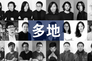 南京、杭州、成都等地,11家年轻事务所的2018年终报告