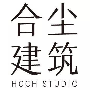 上海招聘 | HCCH STUDIO合尘建筑事务所：项目建筑师、建筑师、实习生