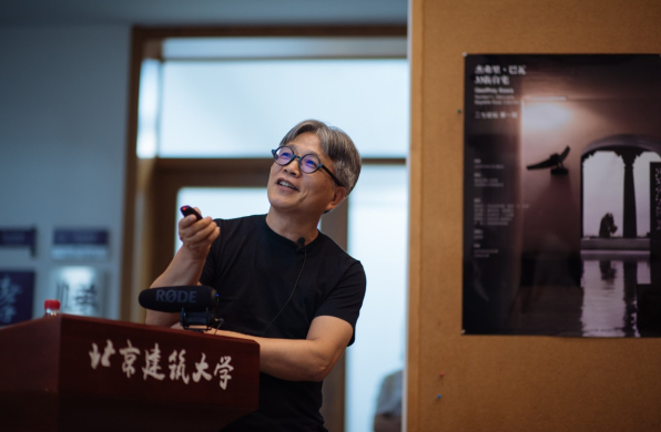 黄居正：巴瓦自宅中的“随宜”与“合用” | 北建大“二七论坛”第一期讲座实录