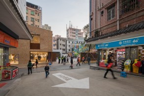 快讯 | 都市实践、DS+R、ALA获2019世界未来城市计划奖(IUPA)