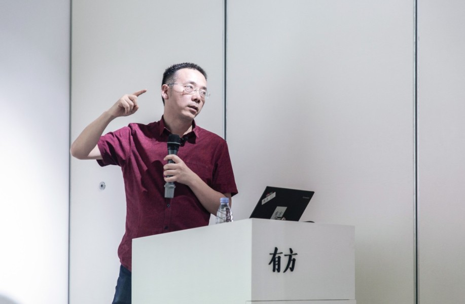 王方戟:概念足以作为建筑的支撑 | 有方讲座