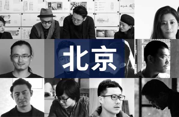 10家北京年轻建筑事务所的2019代表作