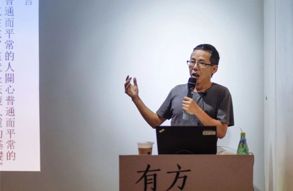 讲座现场 | 董豫赣:栖居诗意的流变与标准