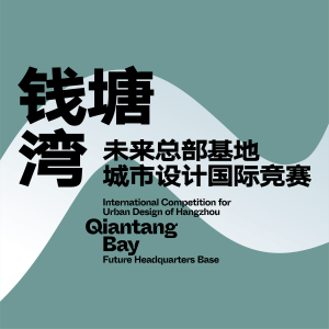 Qiantang Bay