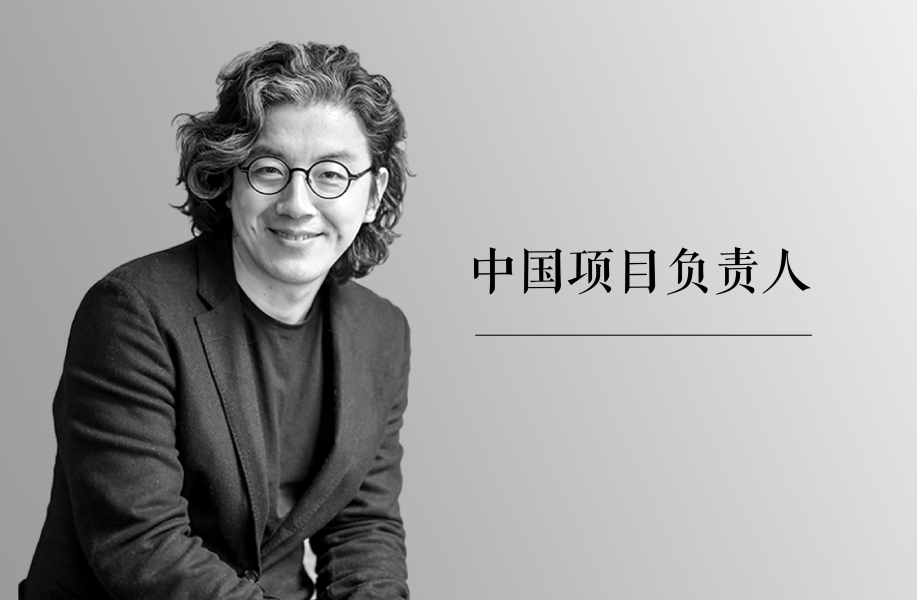 中国项目负责人01 | 王宁:包赞巴克与苏州湾文化中心