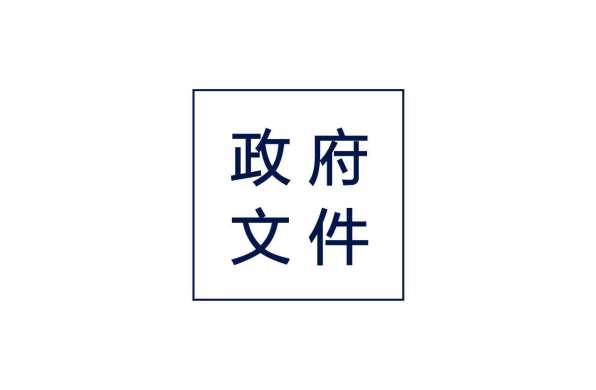 生态环境部新文件:杜绝“生态形式主义”,完善监管链条