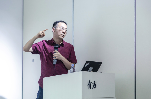 讲座实录 | 王方戟:概念的建筑 —— 个别参考2
