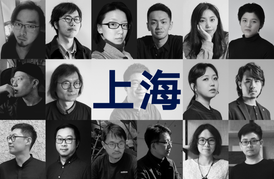 13家上海年轻建筑事务所,与他们的2020年度项目