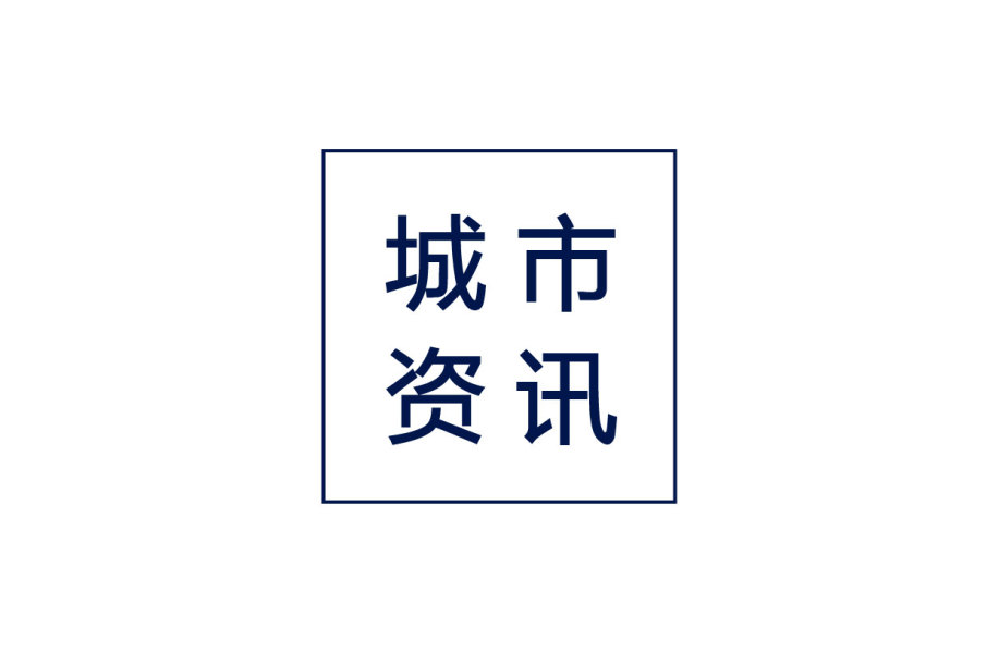 中国城市健康行为指数排名公布,杭州居榜首