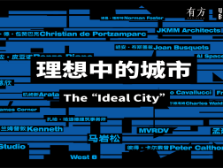 《未来城市矩阵》预告片