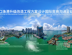 入围团队公布：深圳蛇口渔港升级改造工程方案设计国际竞赛 | 友情推广