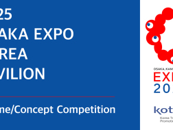 2025 Osaka Expo Korea Pavilion Theme/Concept Competition