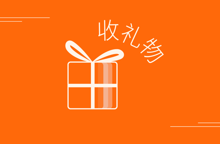 有方讲座携手32位建筑师,这份新年礼物请查收!