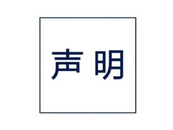 关于朱涛不再持有本公司股权的声明