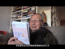 陈志华 | 第三届中国建筑传媒奖颁奖典礼演讲视频（2012年12月）