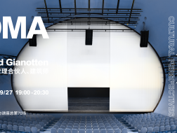 OMA：文化视角 | 有方讲座70场介绍