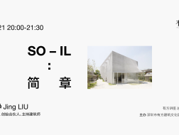 SO – IL：简章 | 有方讲座72场介绍