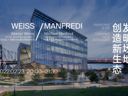 讲座预告 | WEISS/MANFREDI两位创始人，聊聊33年跨学科设计实践