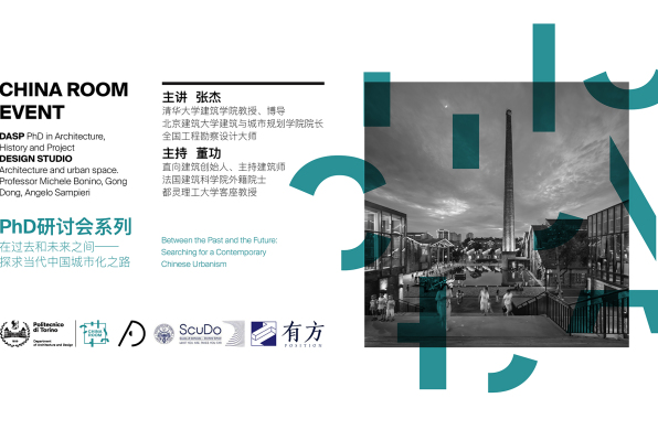 在过去和未来之间—— 探求当代中国城市化之路
