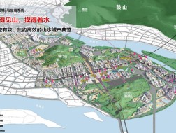 《福州市三江口植物园方案设计》国际招标公告