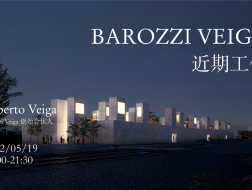 Barozzi Veiga：近期工作 | 有方讲座67场介绍