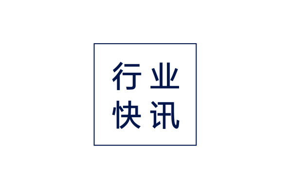 第二届广东省工程勘察设计大师候选人名单公布