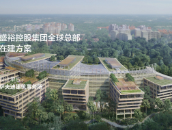 盛裕控股集团全球总部 | 萨夫迪建筑事务所