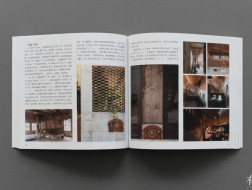 董豫赣最新著作《庭园与地域：地域文化论 小岞庭造记》发售，前三天包邮 | 有方出版