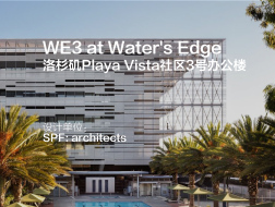 WE3 at Water's Edge | SPF: architects