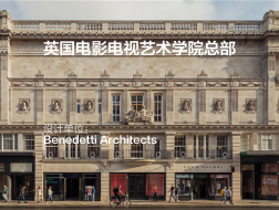 英国电影电视艺术学院总部 | Benedetti Architects