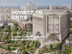 NGV当代艺术馆 | Angelo Candalepas and Associates联合团队