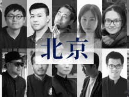 2022新锐榜｜10家北京年轻建筑事务所，与他们的年度作品