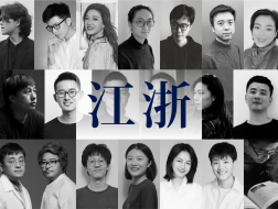 2022新锐榜｜14家江浙年轻建筑事务所，与他们的年度作品