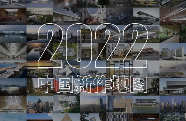 新年旅行指南 | 2022中国新作地图