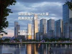 前海Prisma大厦 | BIG建筑事务所